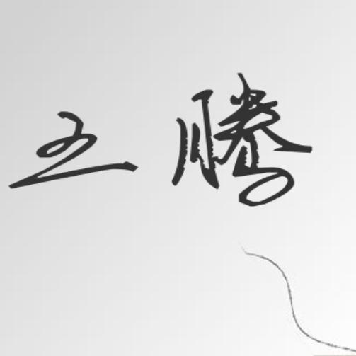 腾F
