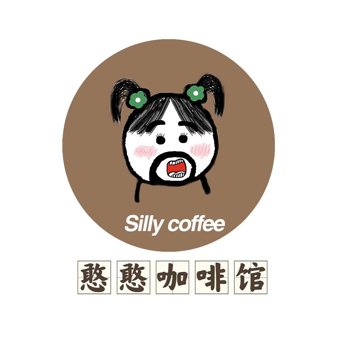 憨憨咖啡馆