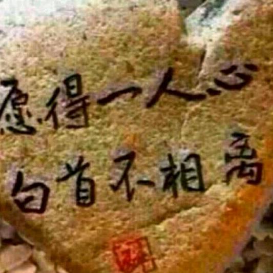 折颜