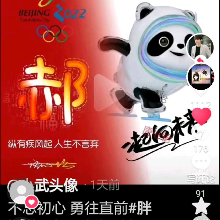 财富倍增日增月盛丰富充足