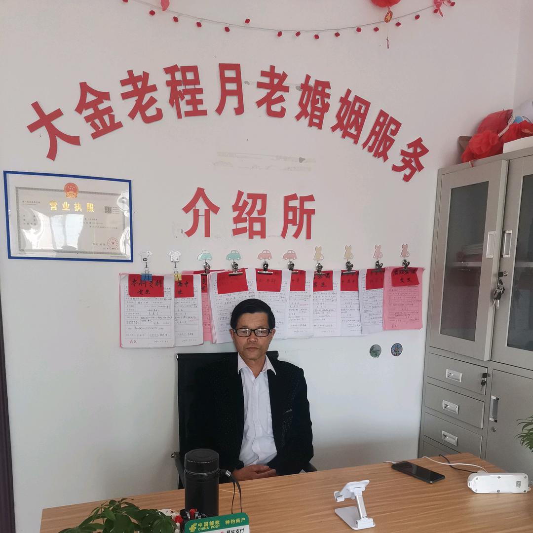 大金老程