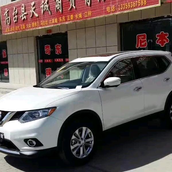 天诚商贸有限公司<天诚汽贸>