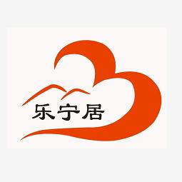 青岛乐宁居老年公寓