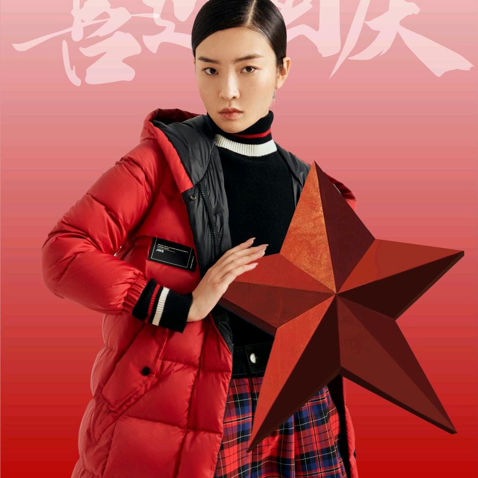 新洲埃文漂亮女人