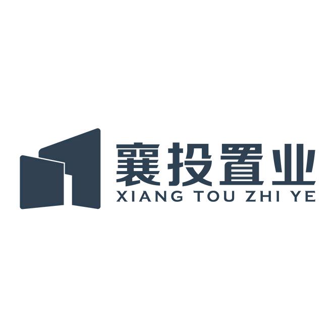 襄投置业