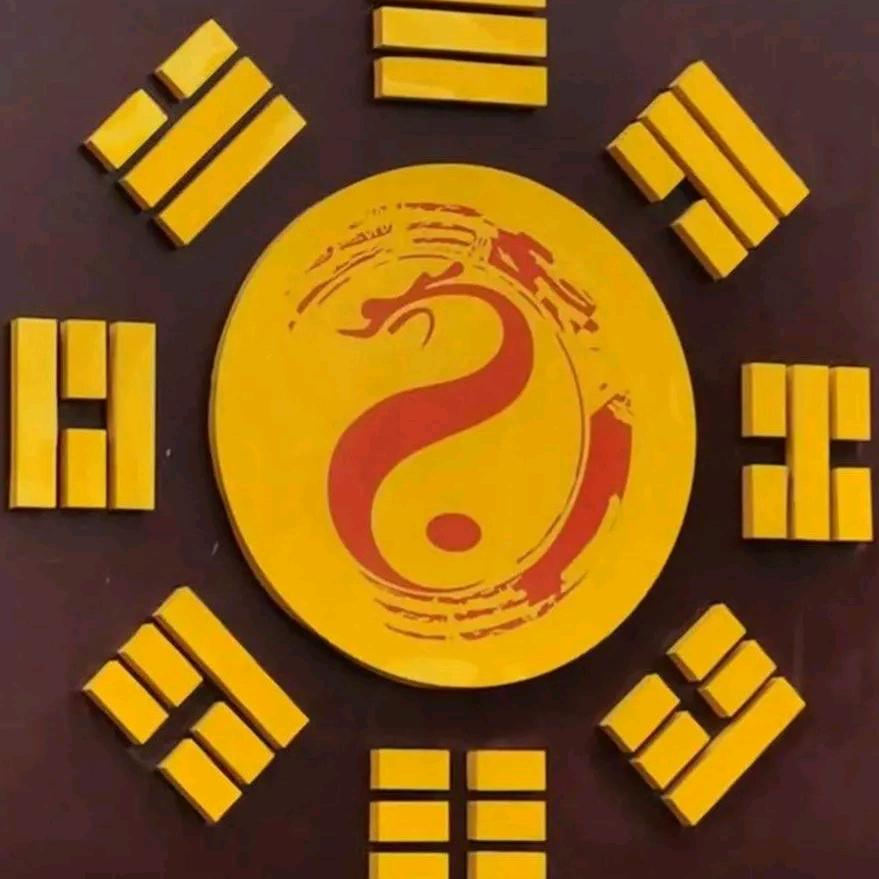 易缘天下(收徒)