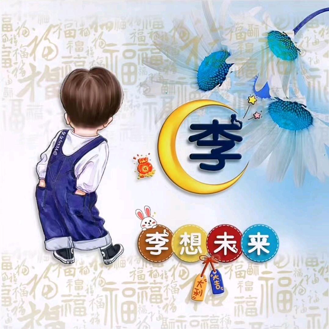 逆风飞翔