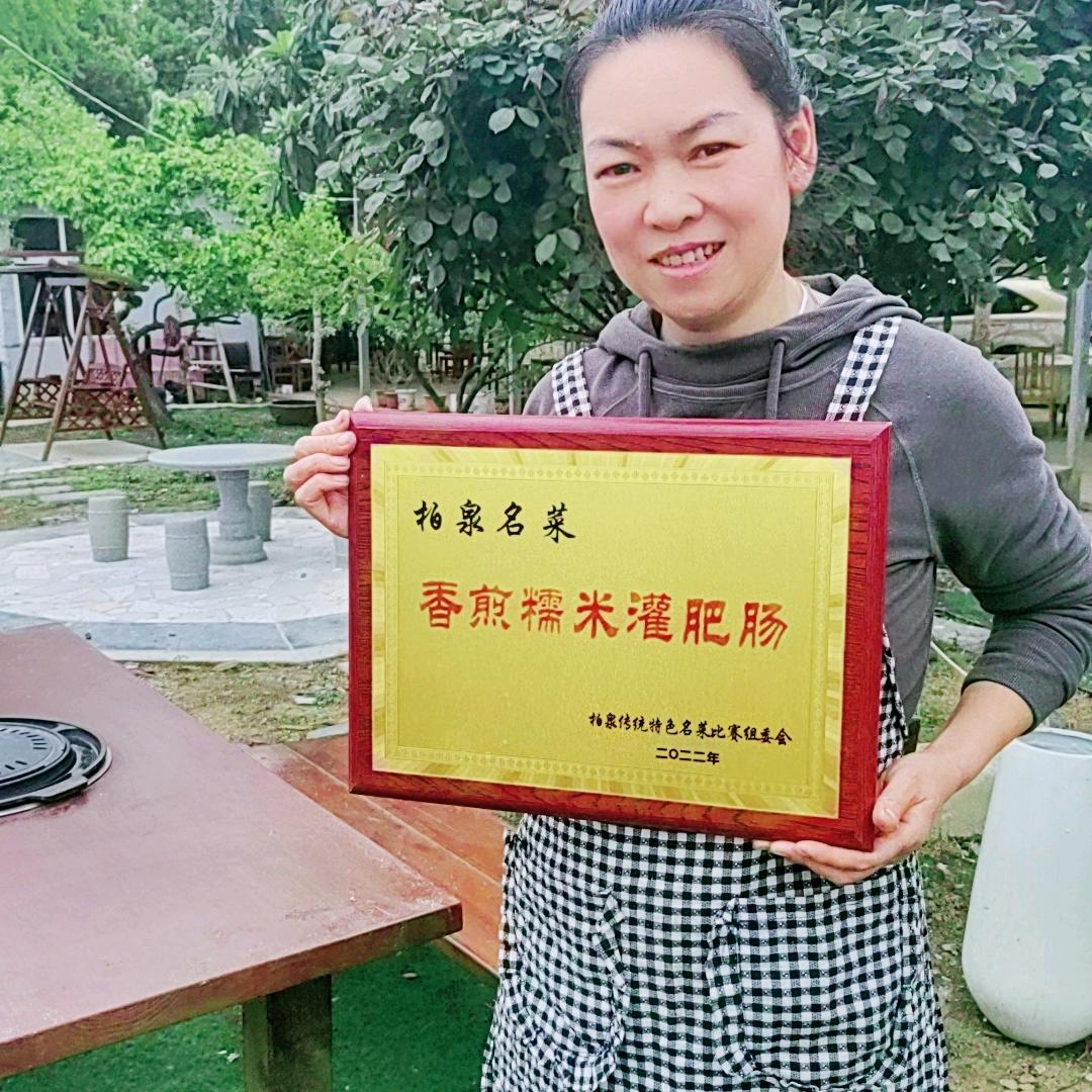 娟姐刘氏农庄
