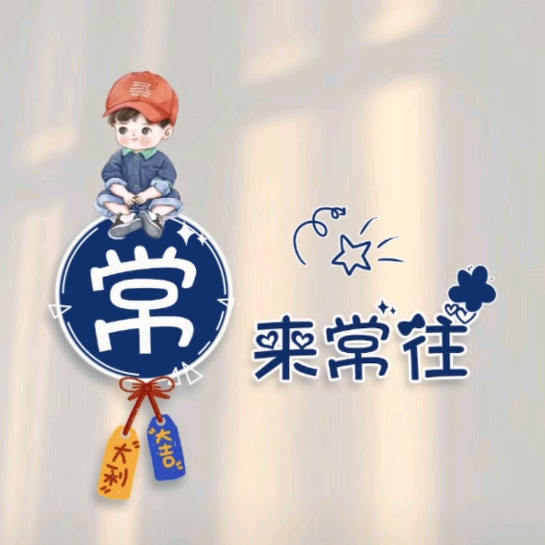 常小东