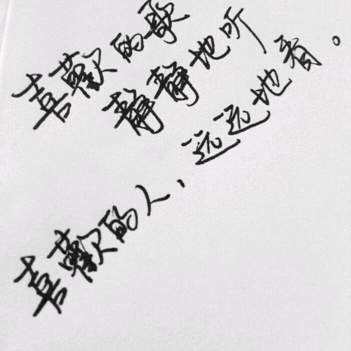 阿飞