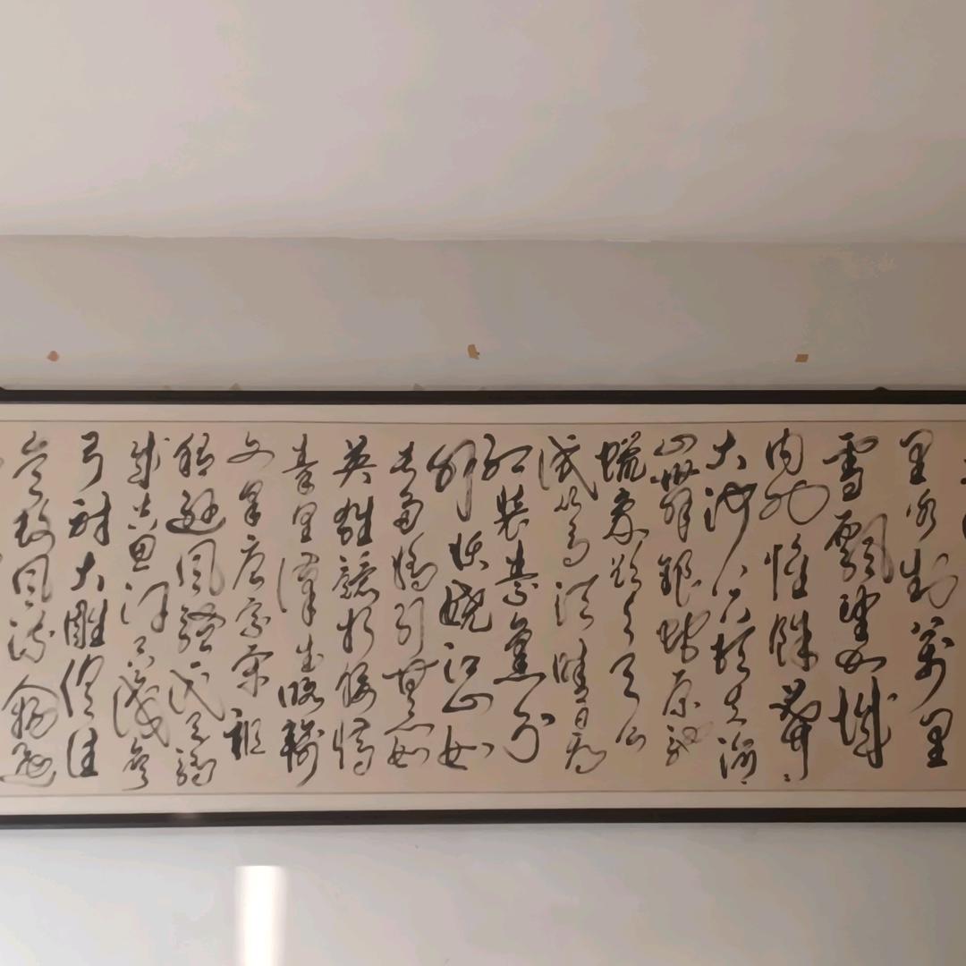 寻