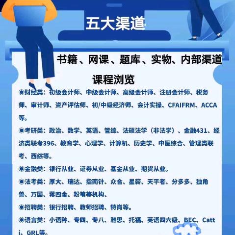 小杨老师