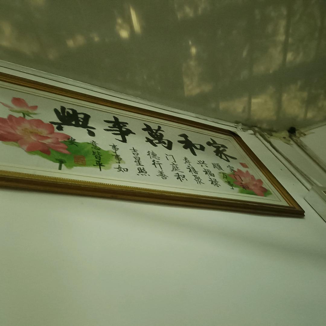 从头在来