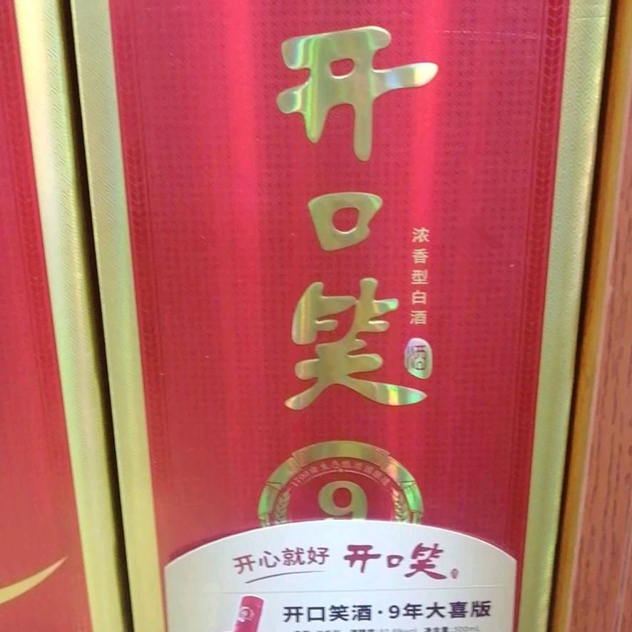 双福平价超市