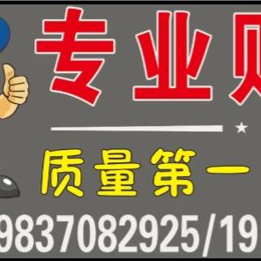 专业贴瓷砖