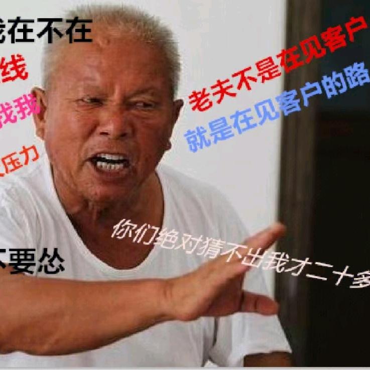 张三信条