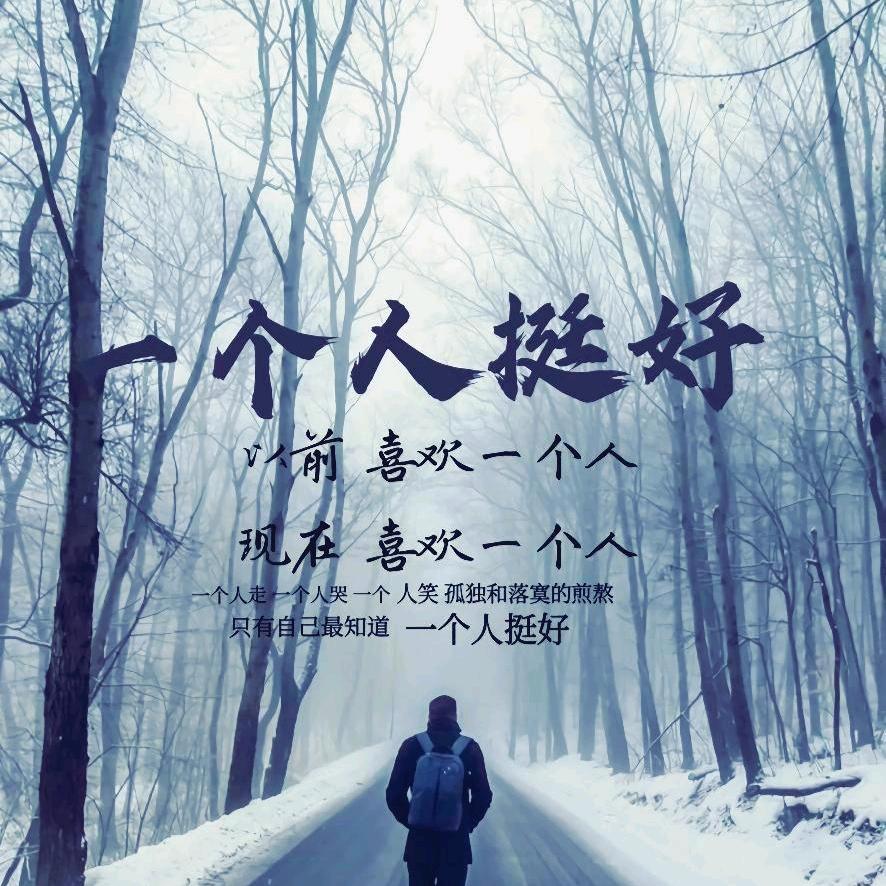 以后