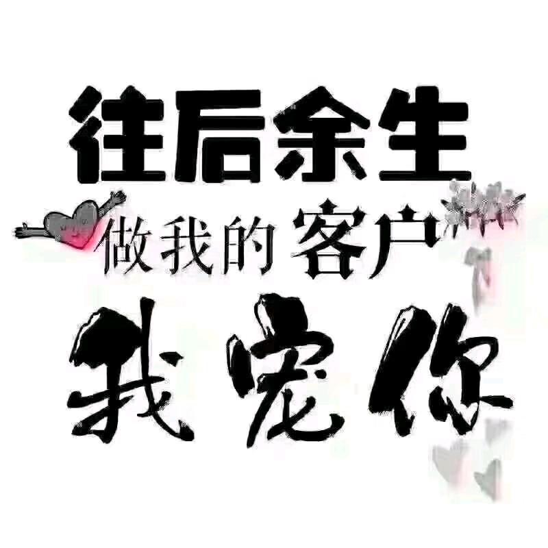 大牛哥