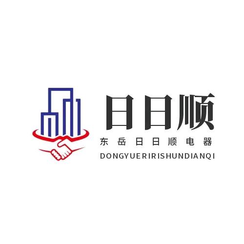 宋坤-东岳日日顺电器