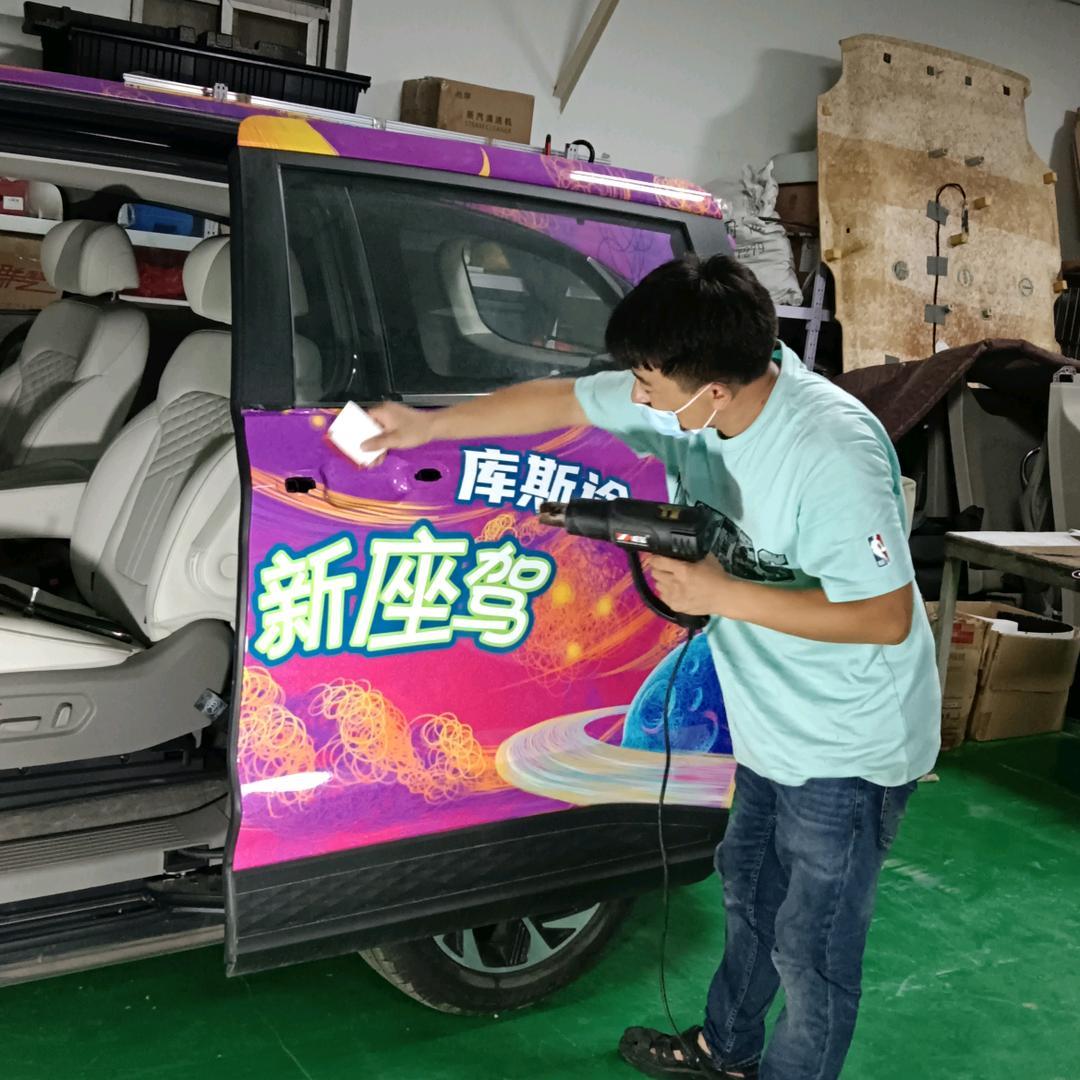 福龙达汽车装饰中心