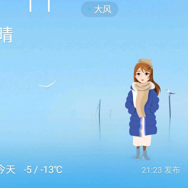 一望无边i