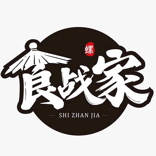 食战家速食旗舰店
