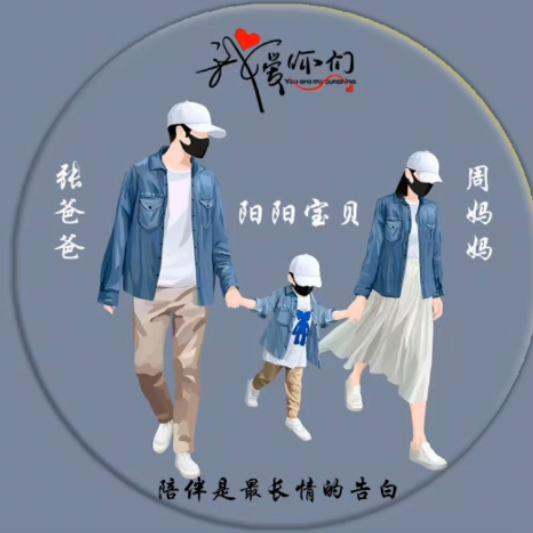 甜甜的苹果