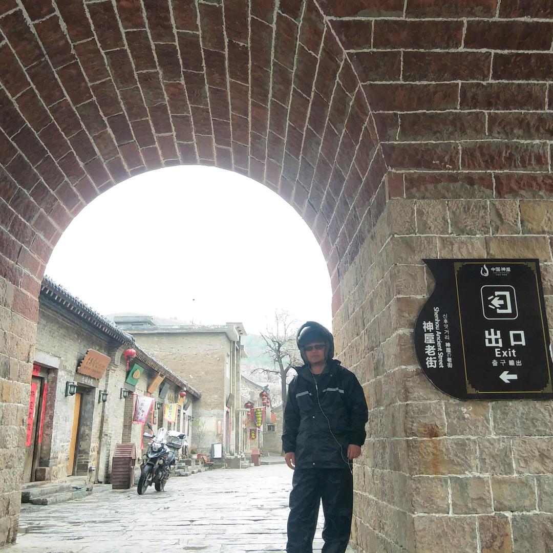 昊玉轩优品小铺