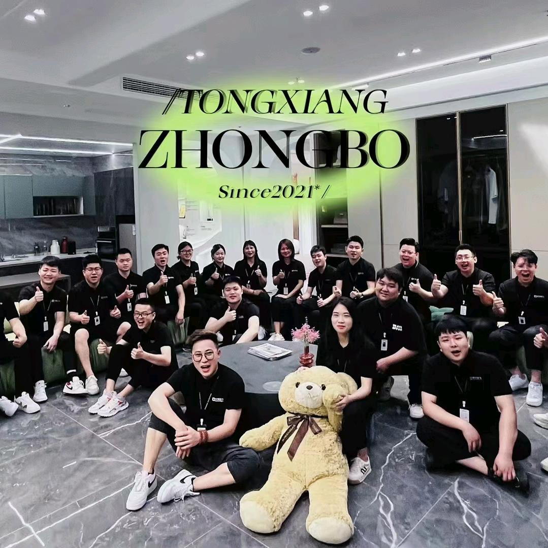 桐乡中博美家：汪洲