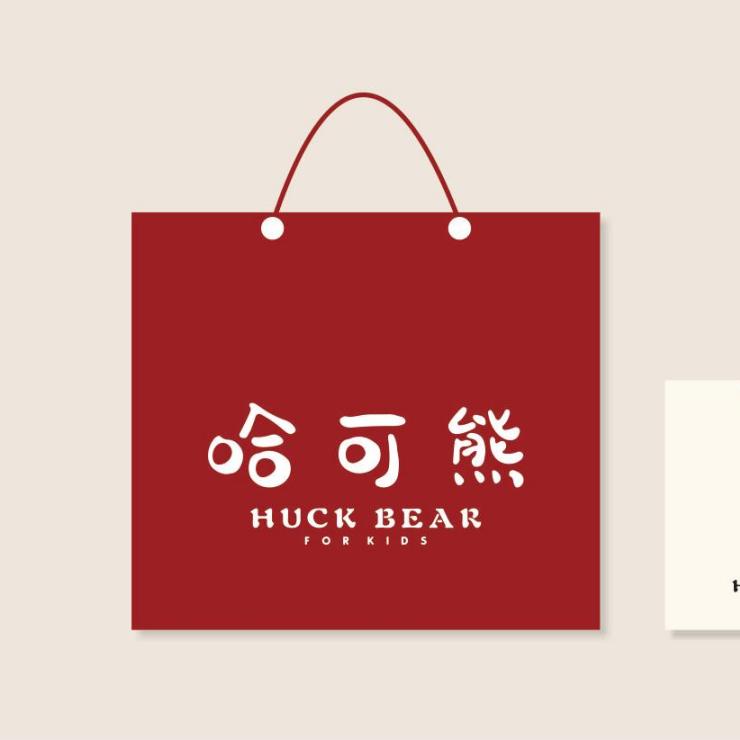 哈可熊朗宁婴童用品专卖店