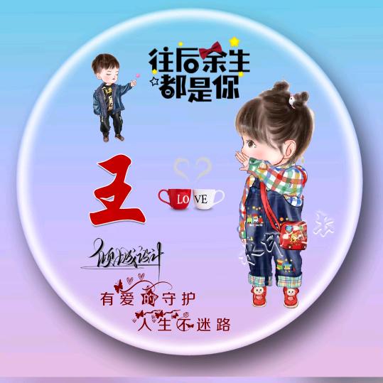 ༾♥烈酒➳忘愁♥༿