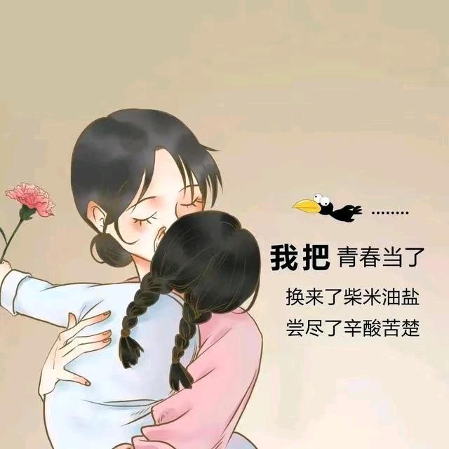 ࿐ཽ࿆ღ希希向荣💞এ᭄