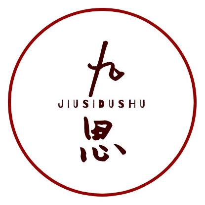 九思读书