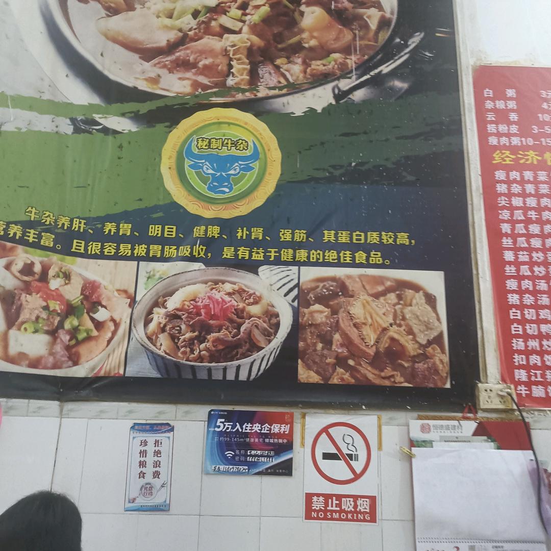 心灵有约