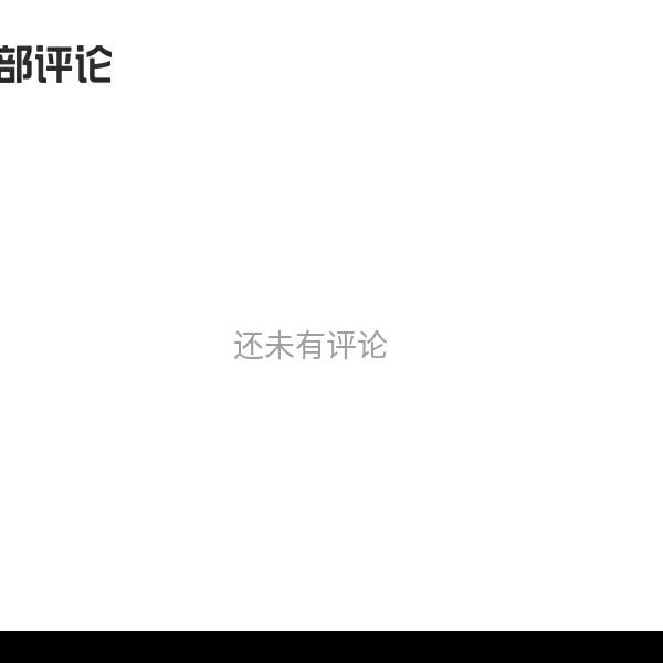 碎银几两8888