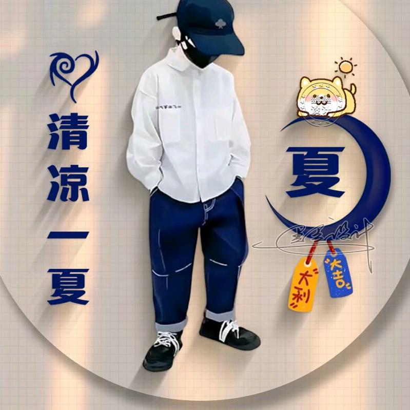 多久能见♉️