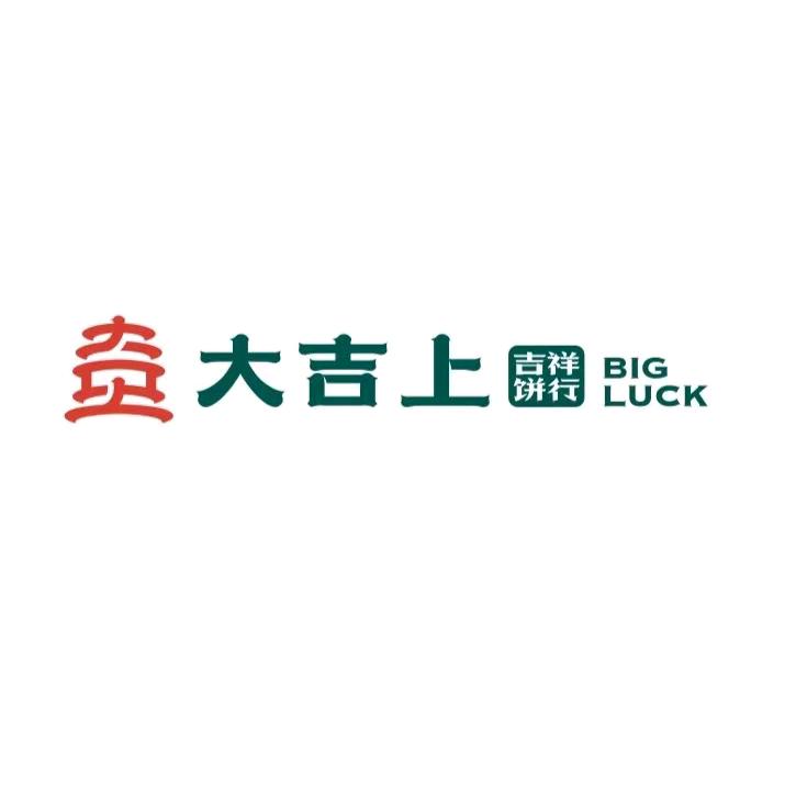 大吉上