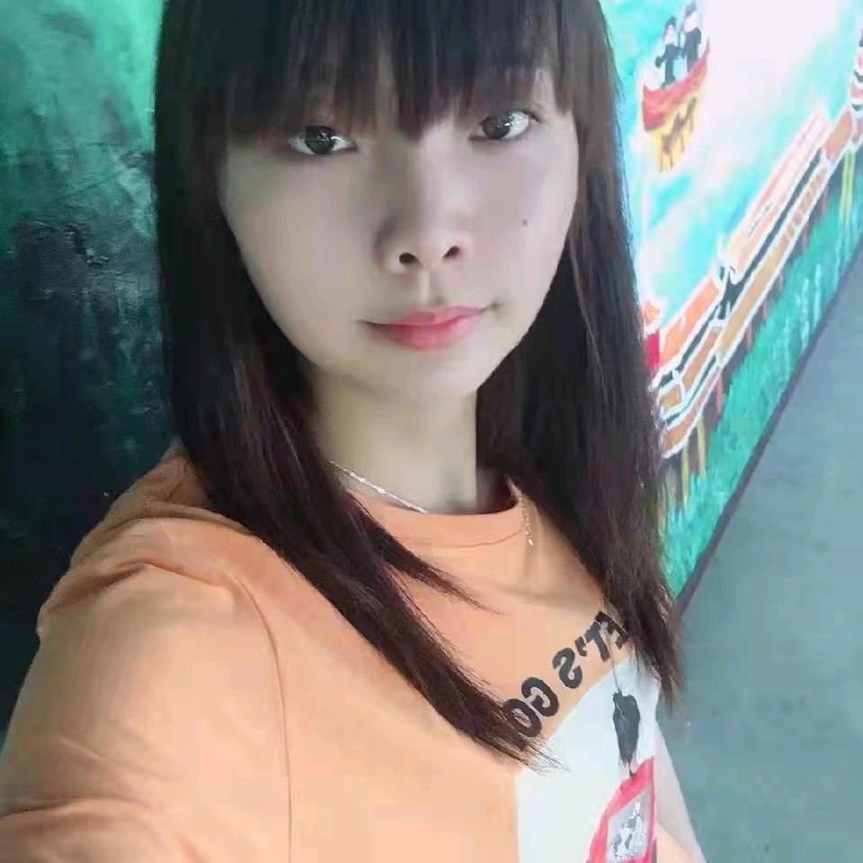 艳