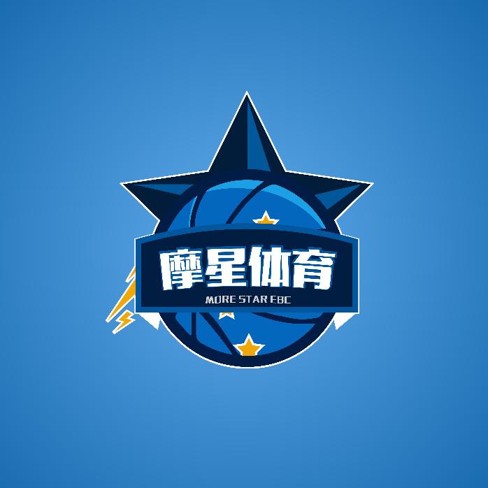 摩星EBC篮球训练营