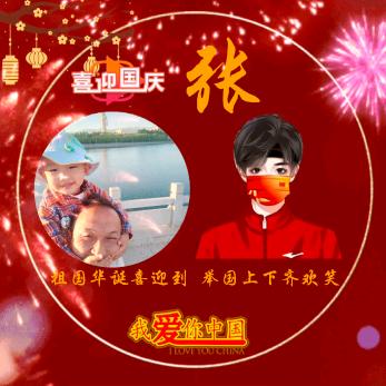 狼的眼睛