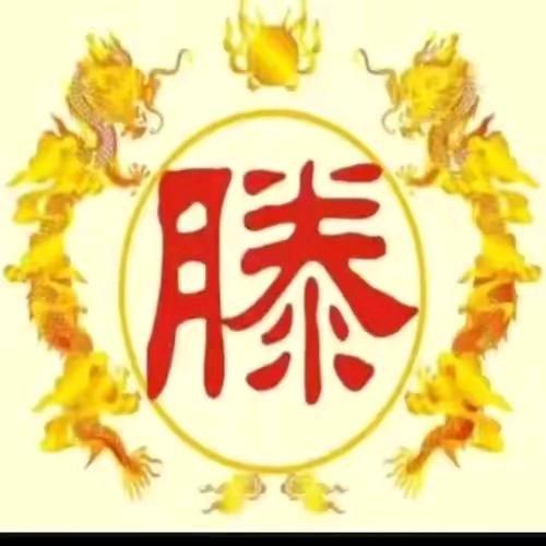 内江滕氏果业巜香蕉》