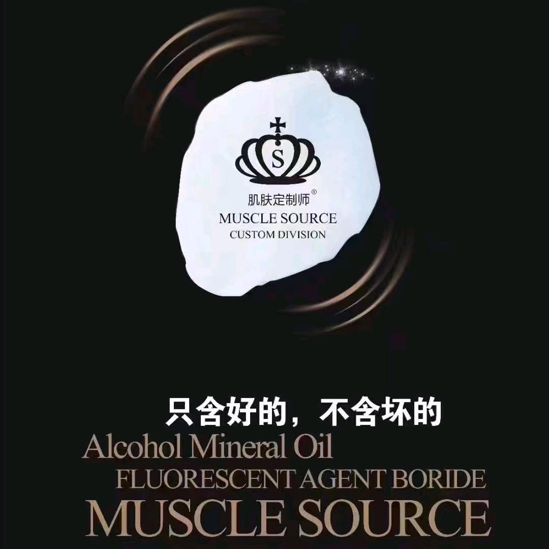 斑敏痘问题肌调理～格格