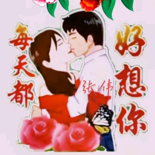 红桃3