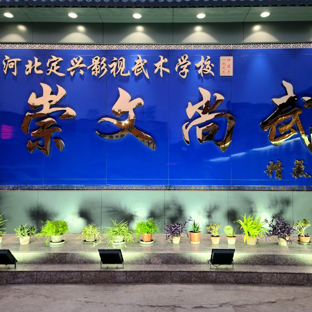 为爱守护