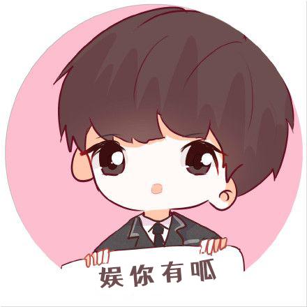 娱你有呱