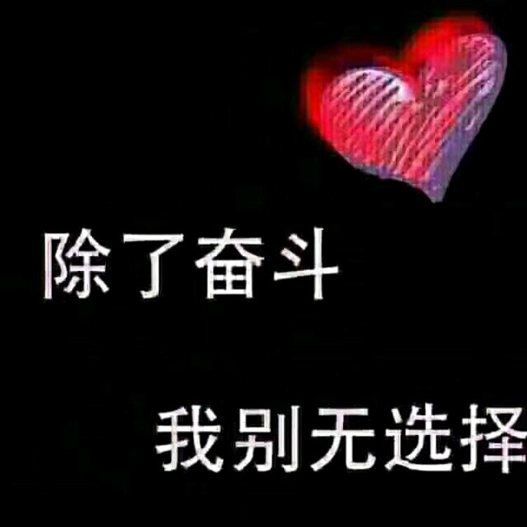 时间