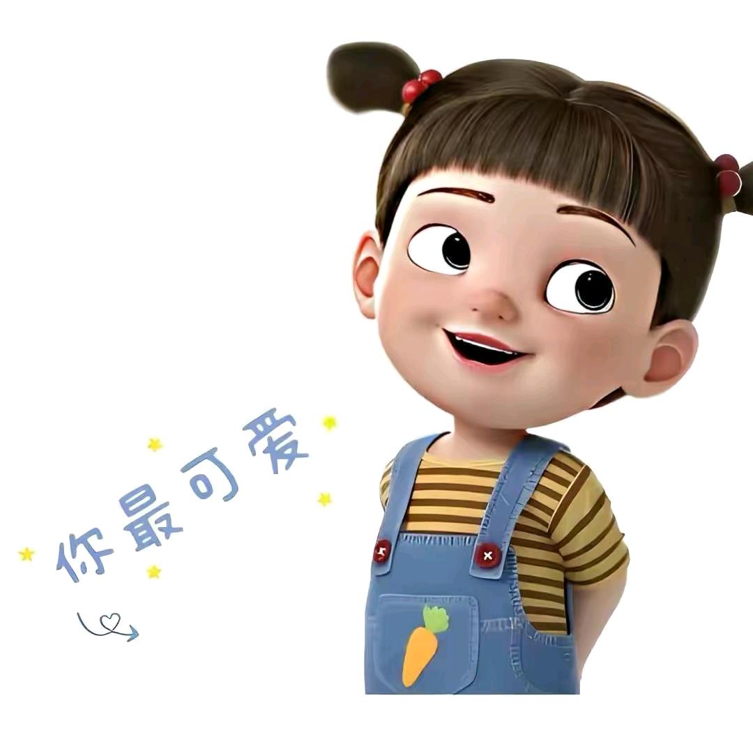 ⚡️最熟悉的陌生人