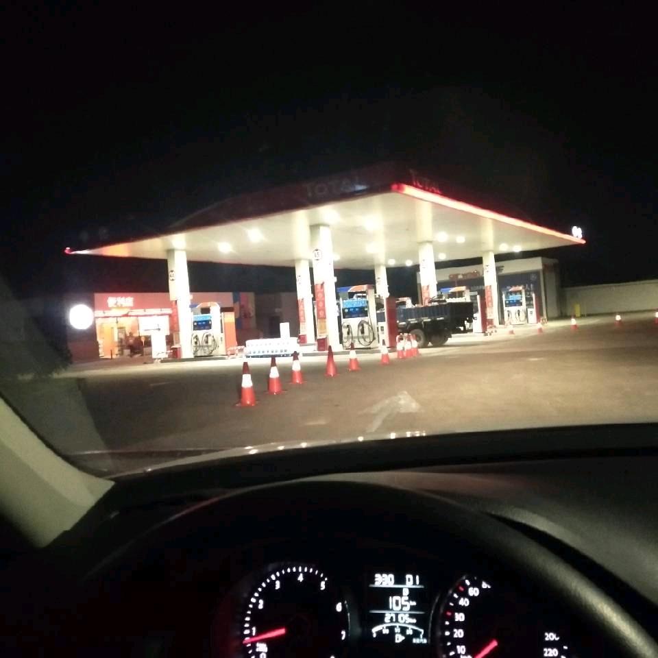 二哥，