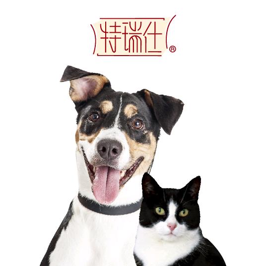 特瑞仕青岛特瑞仕国际贸易有限公司宠物专卖店