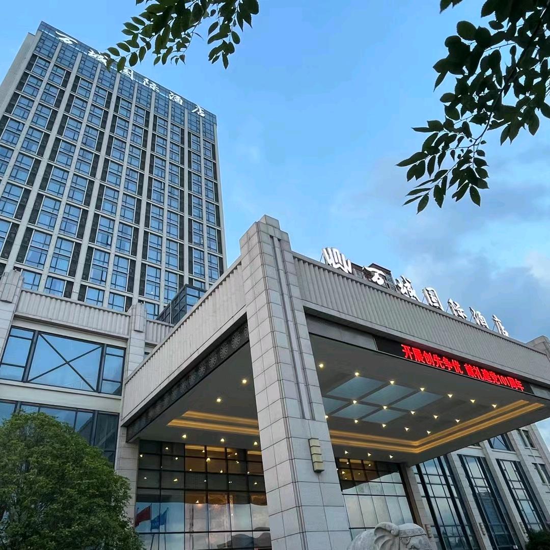 来安万城国际酒店